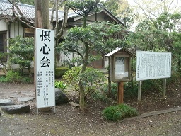 道場山門
